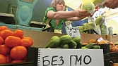 гмо, пазар
