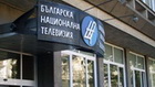 БНТ БНТ