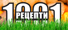 1001 �������