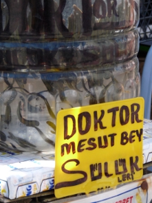 истанбул