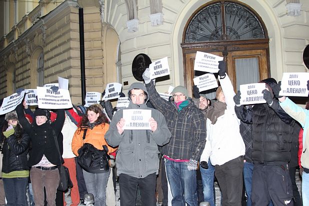 протест, флаш моб, Закон за горите, Витоша протест, флаш моб, Закон за горите, Витоша