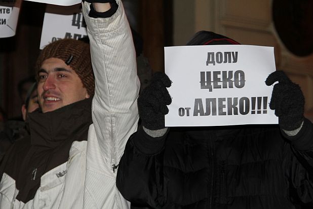 протест, флаш моб, Закон за горите, Витоша протест, флаш моб, Закон за горите, Витоша