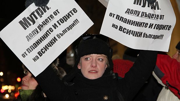 протест, флаш моб, Закон за горите, Витоша протест, флаш моб, Закон за горите, Витоша