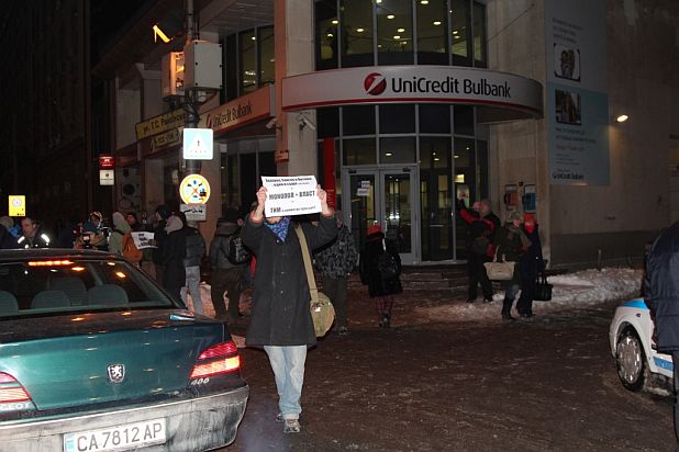 протест, флаш моб, Закон за горите, Витоша протест, флаш моб, Закон за горите, Витоша