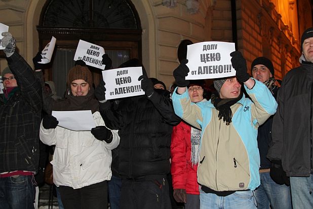 протест, флаш моб, Закон за горите, Витоша протест, флаш моб, Закон за горите, Витоша