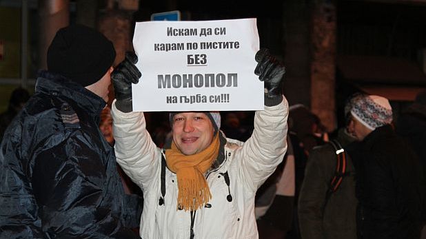 протест, флаш моб, Закон за горите, Витоша протест, флаш моб, Закон за горите, Витоша