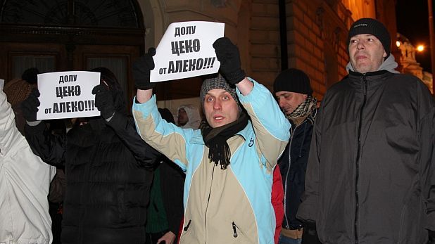 протест, флаш моб, Закон за горите, Витоша протест, флаш моб, Закон за горите, Витоша