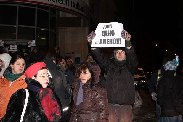 протест, флаш моб, Закон за горите, Витоша протест, флаш моб, Закон за горите, Витоша