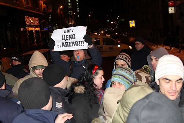 протест, флаш моб, Закон за горите, Витоша протест, флаш моб, Закон за горите, Витоша