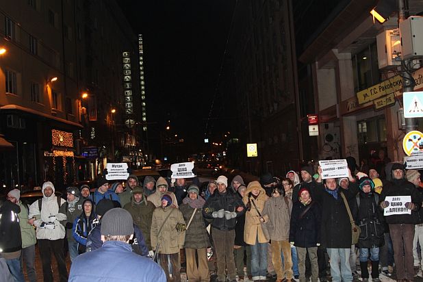 протест, флаш моб, Закон за горите, Витоша протест, флаш моб, Закон за горите, Витоша