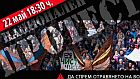 �������, ������ ���, ����� �� ������ 140