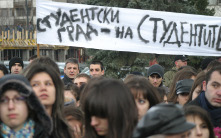 студентски