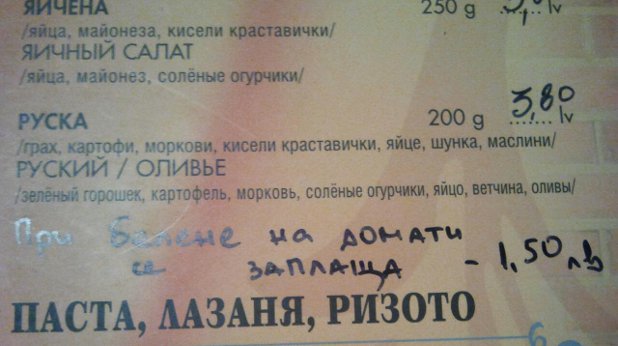 домати домати