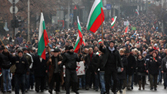 протест протест