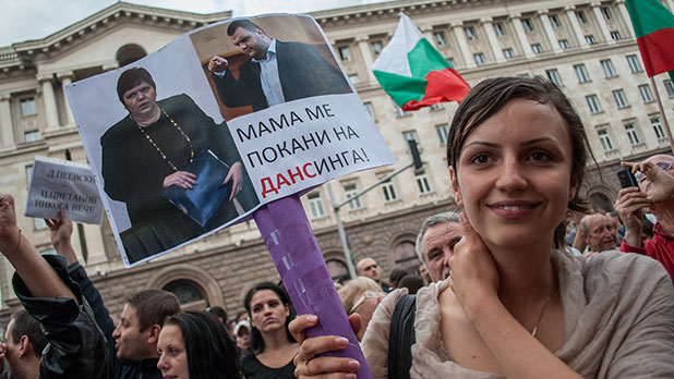 протест протест