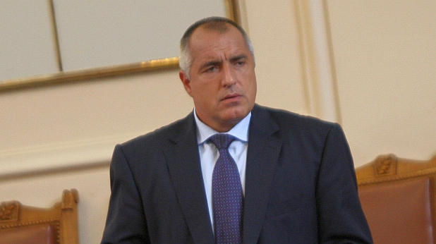Бойко Бойко
