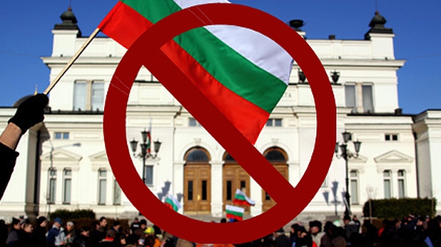 протест, народно събрание протест, народно събрание