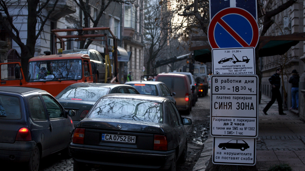 Синя зона Синя зона