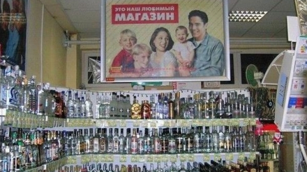 алкохол алкохол
