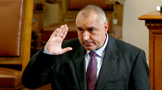 Бойко Борисов Бойко Борисов
