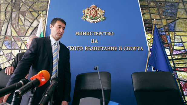 Министерство на спорта Министерство на спорта