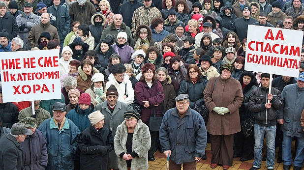 граждани граждани