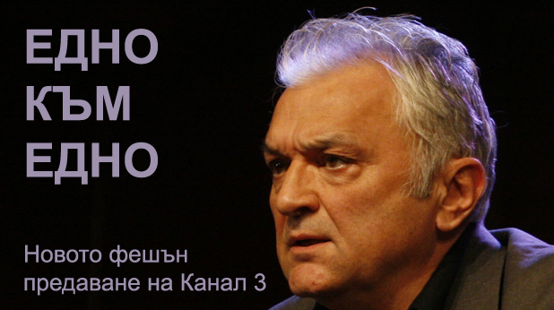 Сашо Диков Сашо Диков