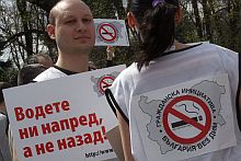 България без дим