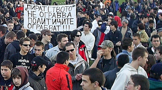 торенти, митинг, пиратство торенти, митинг, пиратство