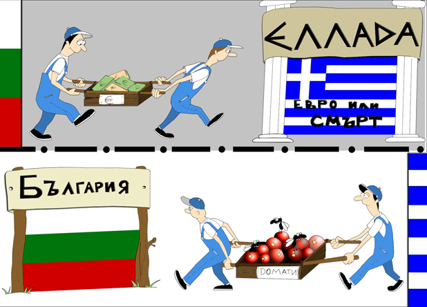 Карикатура домати за евро Карикатура домати за евро