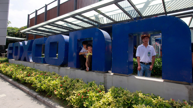Foxconn factory Foxconn factory