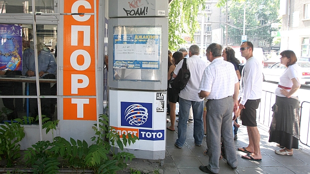 тото, джакпот тото, джакпот