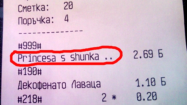кирилица кирилица