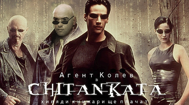 ÿâîð êîëåâ, ìàòðèöàòà ÿâîð êîëåâ, ìàòðèöàòà