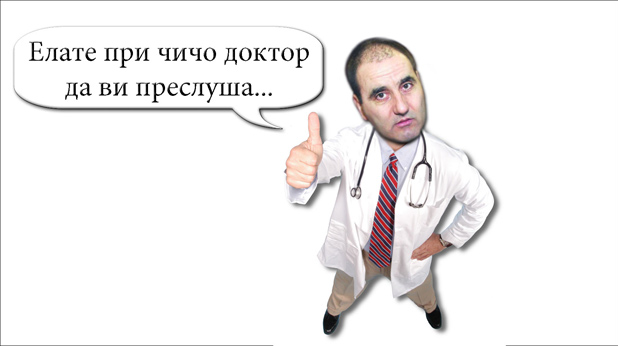 Карикатура Цветанов Карикатура Цветанов
