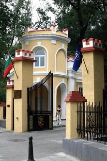 Вход