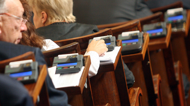 Парламента Парламента