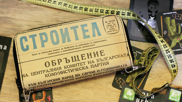 зона урбана зона урбана