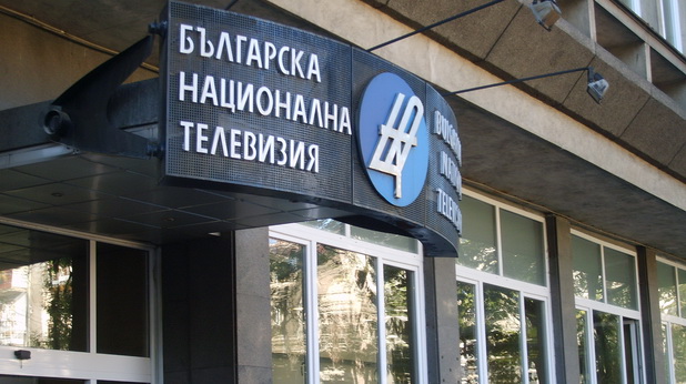 БНТ БНТ