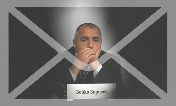 Писма до премиера Писма до премиера