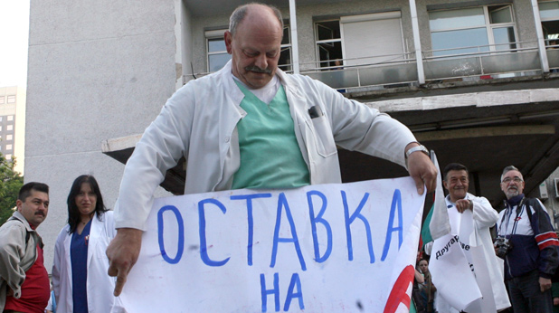 Лекари Лекари