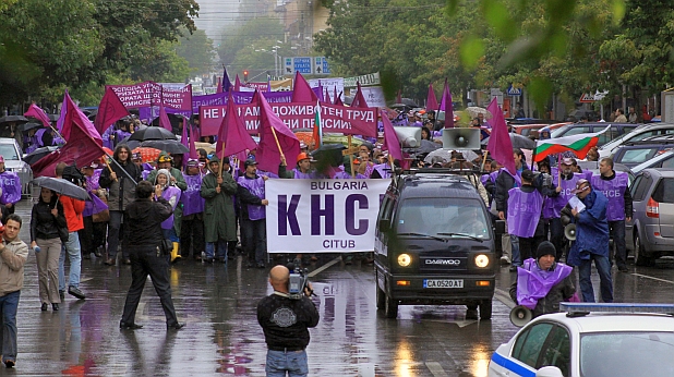 протест, синдикати протест, синдикати