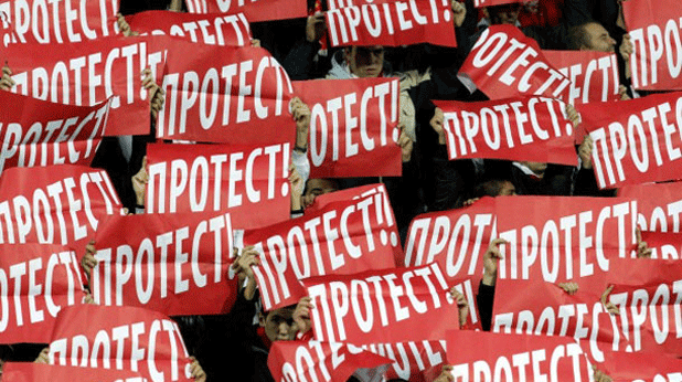 ЦСКА, фенове, протест ЦСКА, фенове, протест