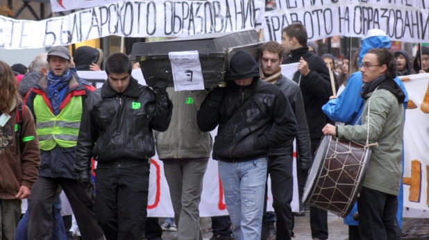 студенти, протест студенти, протест