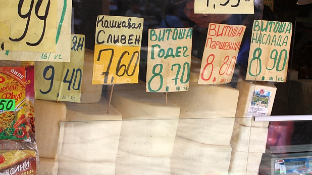 кашкавал кашкавал