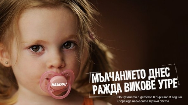 деца деца