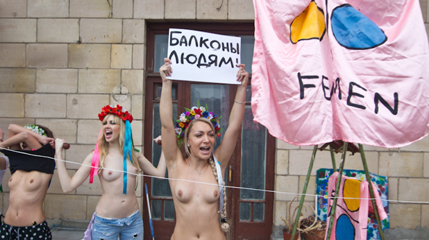 Фемен 3 Фемен 3