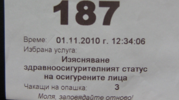 пълен член пълен член