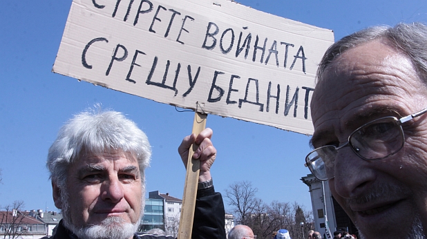 протест, цени протест, цени