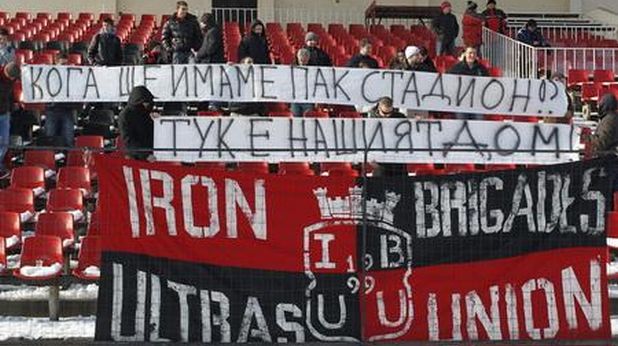 Феновете на Локо (Сф) протестират за стадиона Феновете на Локо (Сф) протестират за стадиона